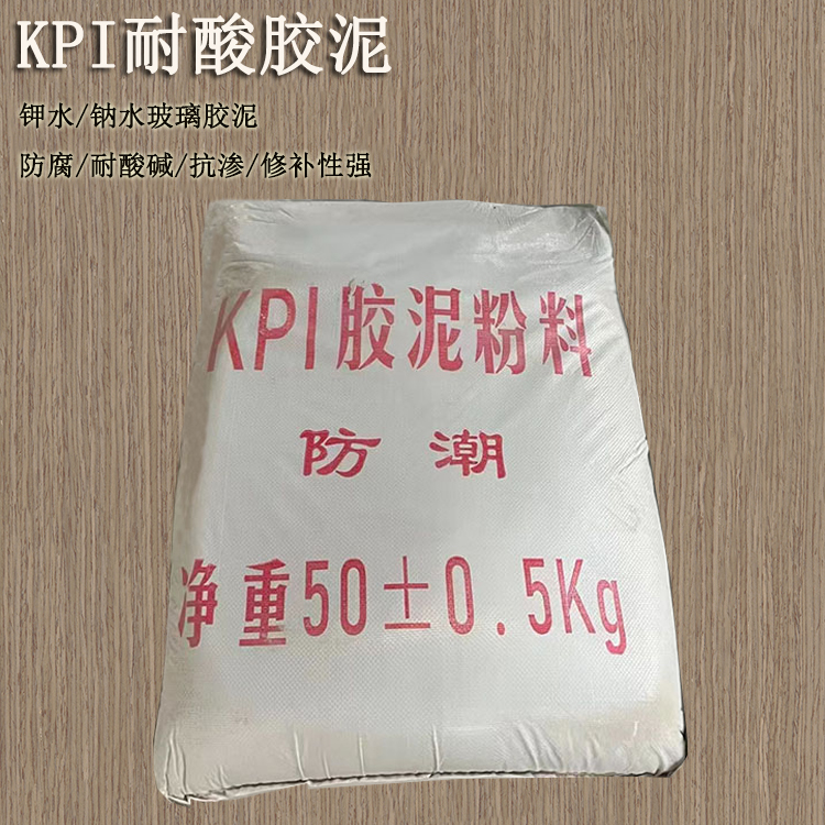 冬季來(lái)臨，化工防腐耐酸膠泥施工對(duì)溫度的要求 J