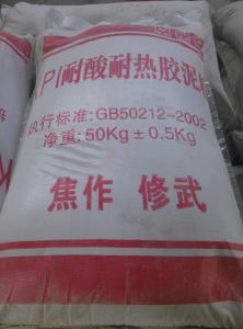 KPI耐酸膠泥（鉀水玻璃膠泥、鈉水玻璃膠泥）